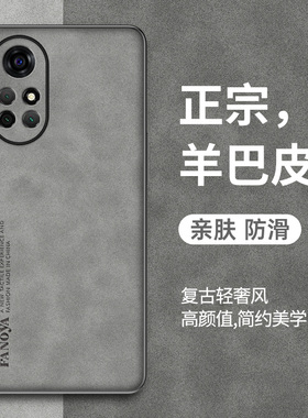 适用于华为noⅴa8手机壳angan00皮纹软胶诺娃八保护套nova8pro镜头全包anoo新款高端note8商务时尚男por女潮