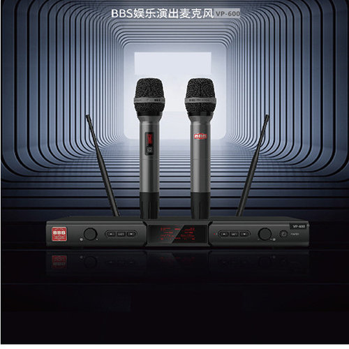 BBSVP-600红标无线话筒