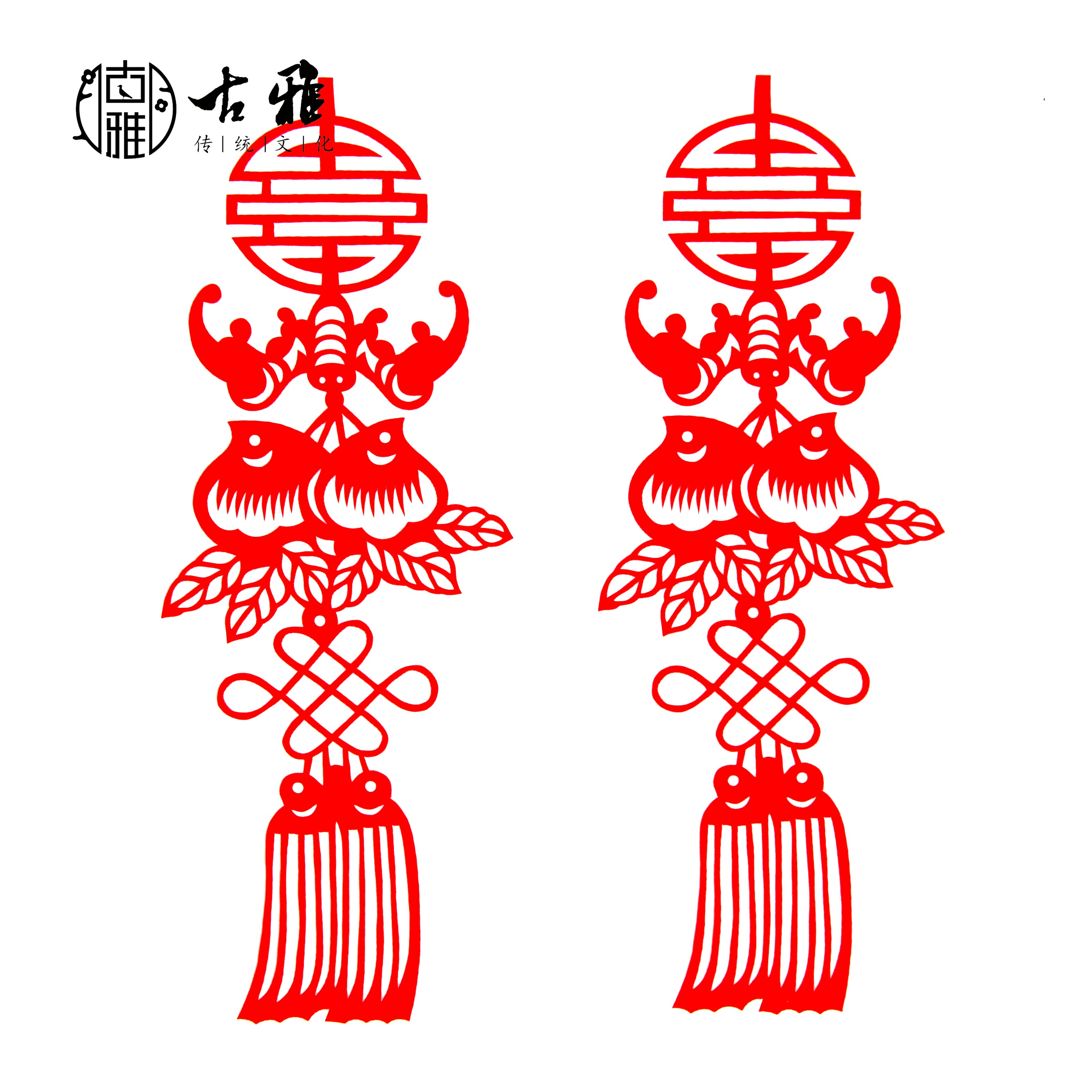 青岛古雅纯手工剪纸成品中国结双面万年红色宣纸非遗传统福寿窗花
