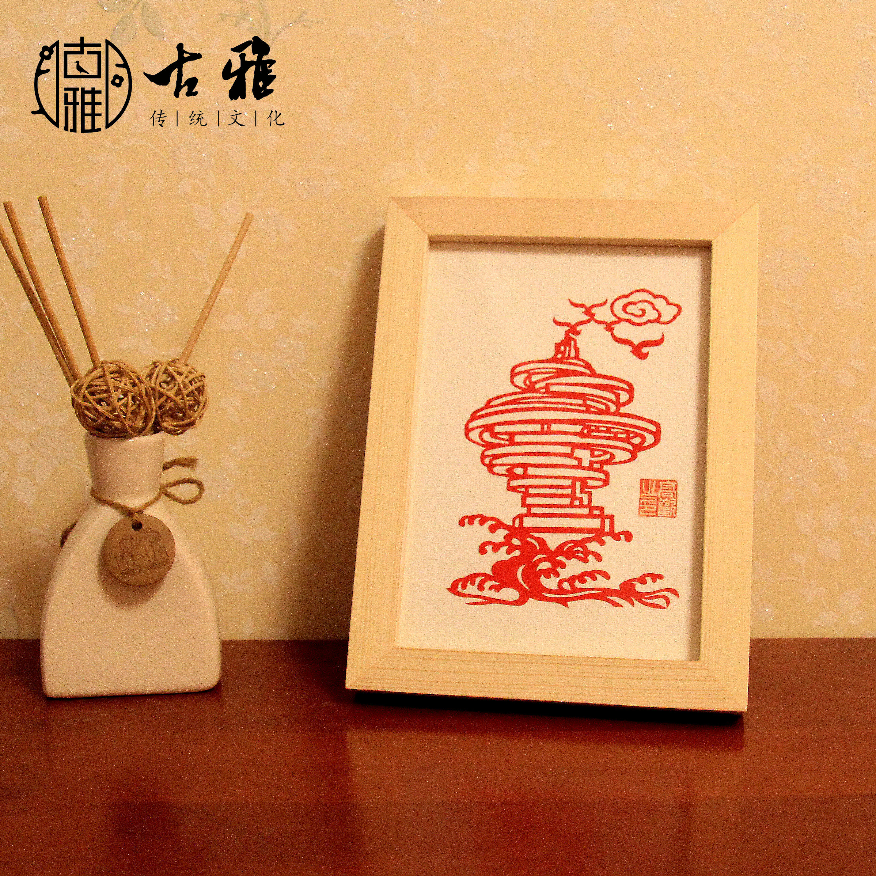 青岛古雅剪纸纯手工非遗文化五月的风画框青岛特色标志性伴手礼品