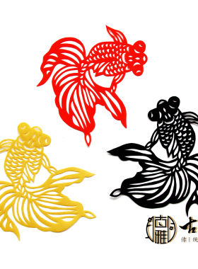 纯手工金鱼剪纸儿童卡通小金鱼彩色金色双面红色纸质窗花成品