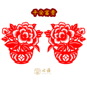 青岛古雅剪纸纯手工剪纸刻纸牡丹花新年春节传统装 饰非遗文化窗花