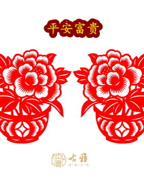 胶州剪纸纯手工剪纸非遗文化