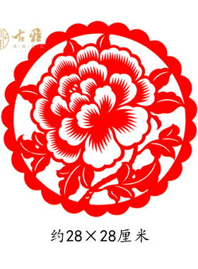 纯手工剪纸窗花成品红色牡丹装饰