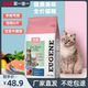 冻干猫粮1.5斤装 共6斤成猫幼猫专用英短蓝猫增肥发腮10通用型猫粮