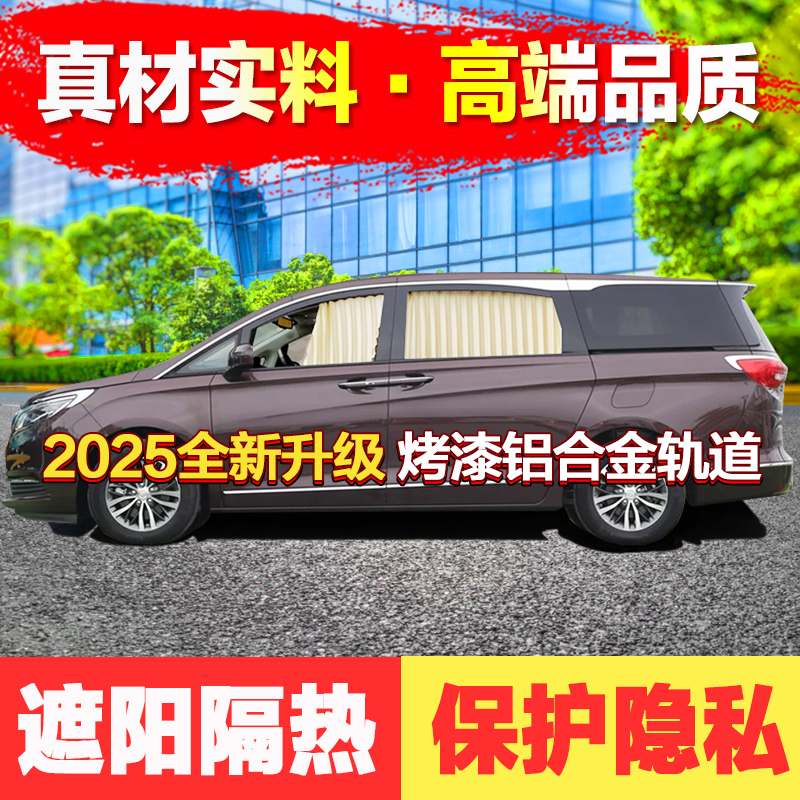 专用奔驰唯雅诺威霆V26025