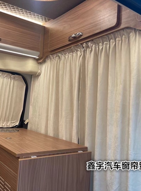 福特新全顺V362专用汽车前后排中隔断帘防窥隐私麂皮绒汽车窗帘