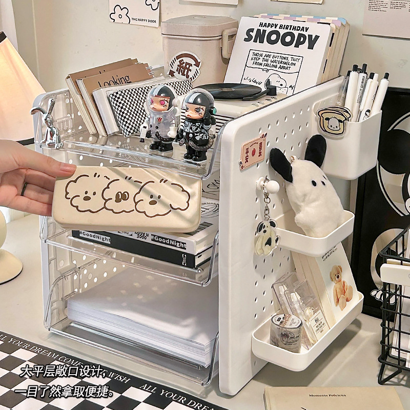 学生桌面文件文具洞洞板收纳盒子