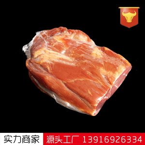 一百只 25*37 冷鲜肉高阻隔 真空热收缩袋 真空热缩袋防漏气破袋