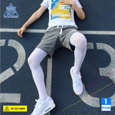 男式带囊袋连裤袜男生纯白厚大袜