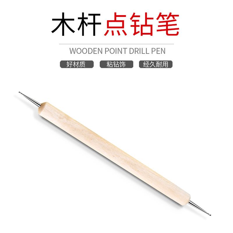 美甲双头工具套装点花笔