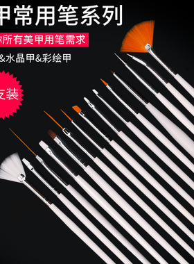 美甲套装全套家用勾花光疗专业