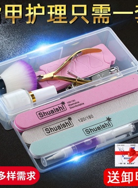 美甲工具做手指甲套装去死皮剪打磨锉条家用专业修甲护理砂搓全套