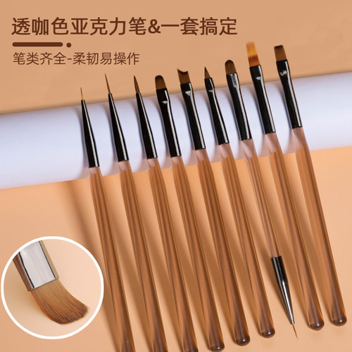 透咖笔杆轻奢高级柔软笔毛