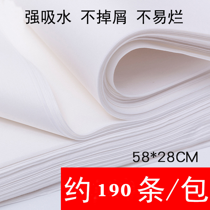 垫布木浆不掉屑两用巾吸水美甲