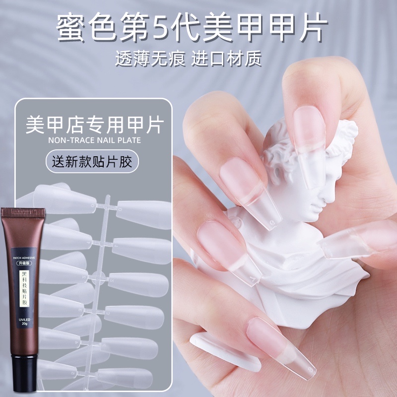 蜜色甲片为国人甲型设计