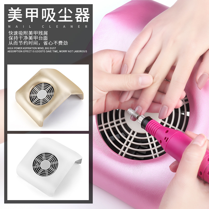 日本大功率美甲吸尘器