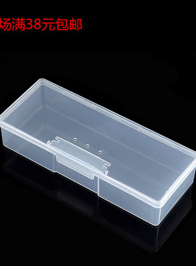 美甲工具工具盒收纳盒