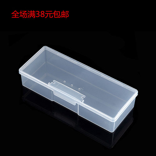 美甲工具盒美甲工具收纳盒美甲店美甲工具用品小收纳盒储物盒存放 - 封面