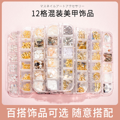 新款贝壳铆钉混装网红同款水钻