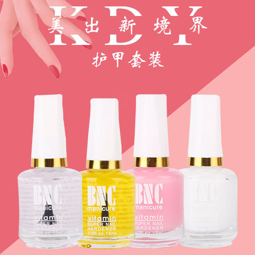 软化剂边缘加钙透明指甲护理