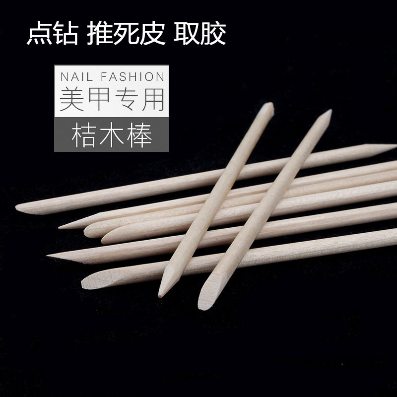 美甲工具桔木棒点钻棒去死皮清洁指甲油多功能木签雕花胶棒100根
