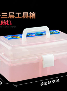 美甲工具箱塑料大中多层加厚家用