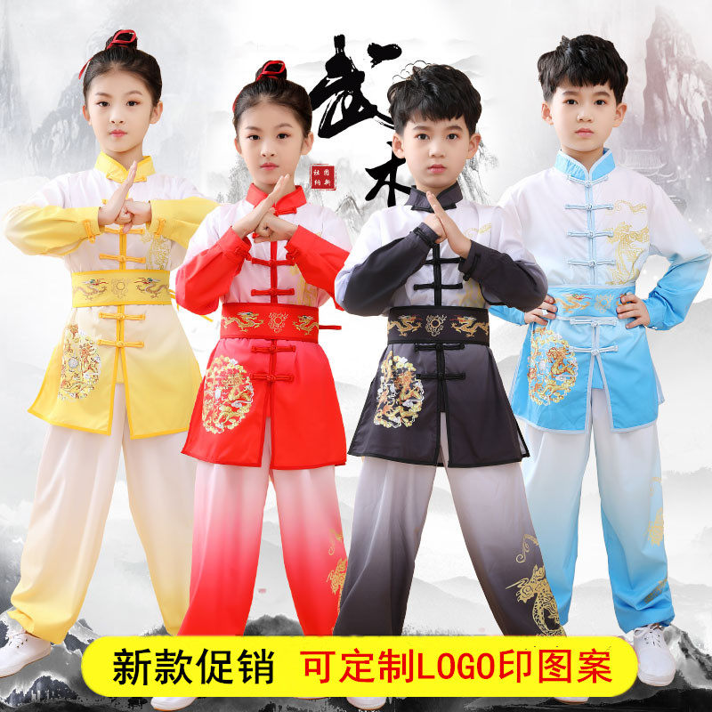 儿童武术服装表演服训练南拳长拳