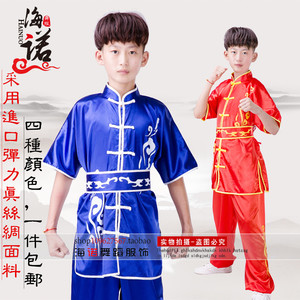 儿童武术表演出服装短袖少儿中国功夫练功服男女童幼儿舞蹈演出服