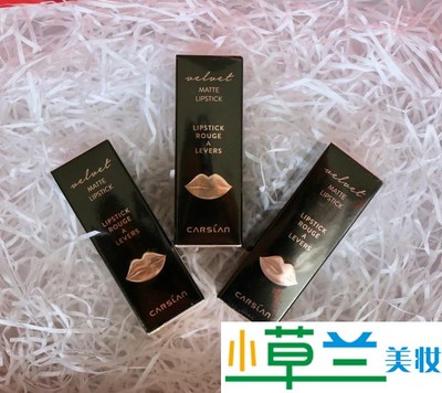 卡姿兰口红哑光丝绒唇膏