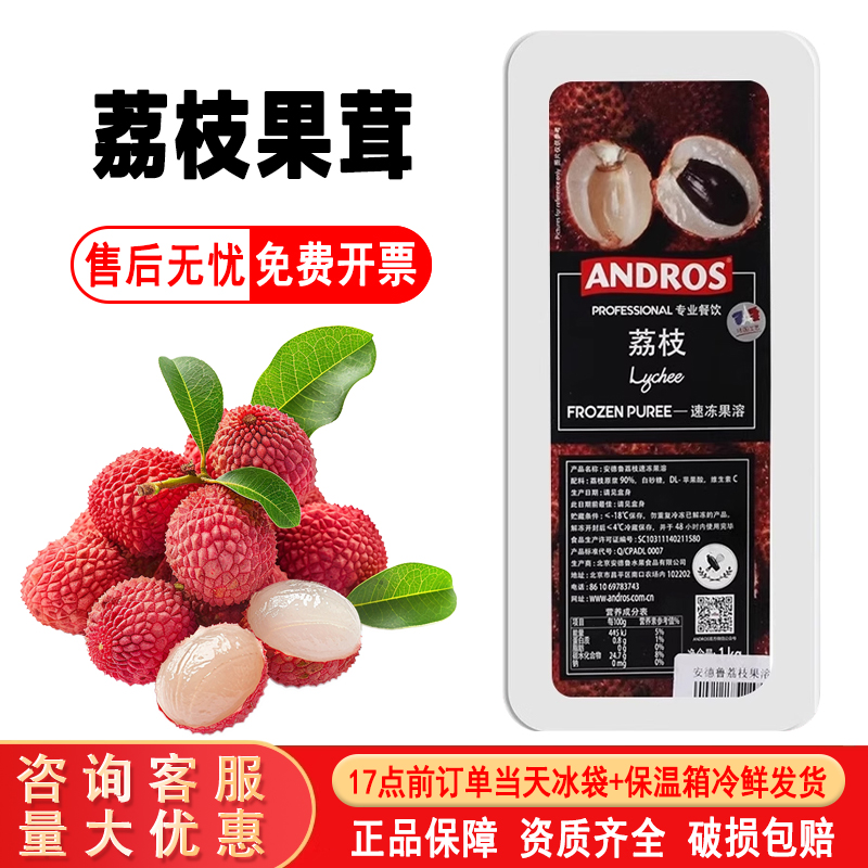 安德鲁上海一级经销商