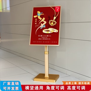 立式水牌广告牌酒店大堂指示牌指引牌导向牌落地展架展示牌迎宾牌