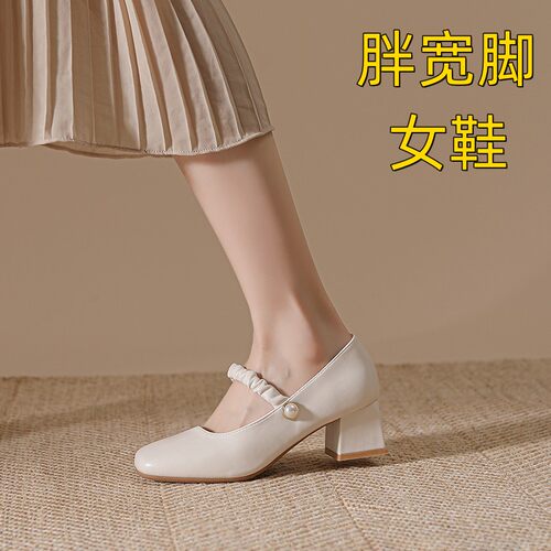 胖脚女鞋大码粗跟玛丽珍高跟鞋女