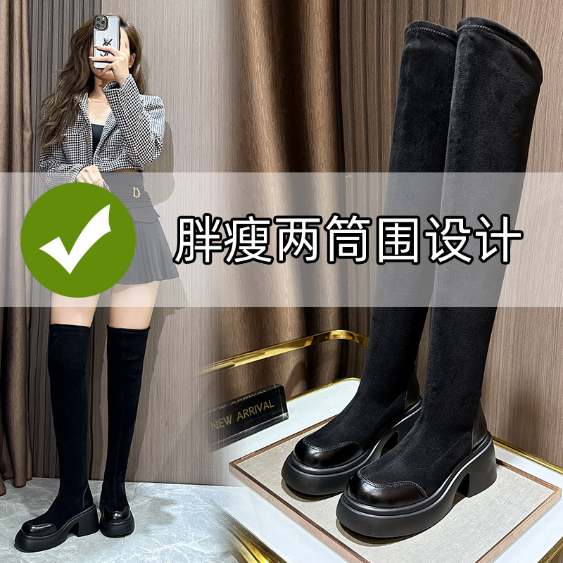 大筒围长筒靴女胖mm粗腿高跟过膝靴厚底绒面加宽加肥小个子长靴女,女鞋,弹力靴/袜靴,淘宝优惠券,粉丝福利购,淘宝优惠卷