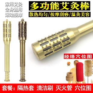 家用大号艾灸棒手握多功能滚动式温灸全身熏艾草条艾灸盒随身灸器