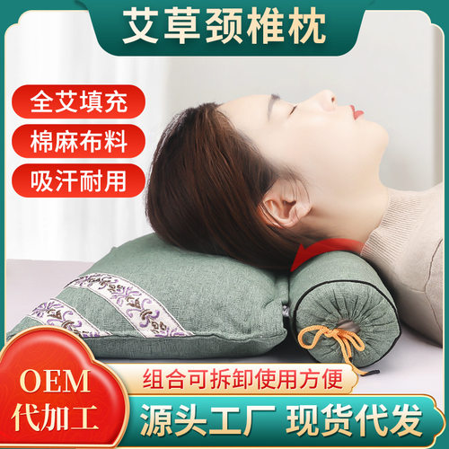 艾草颈椎硬枕头护颈椎睡觉专用圆柱枕曲度矫正助睡眠电加热连体枕