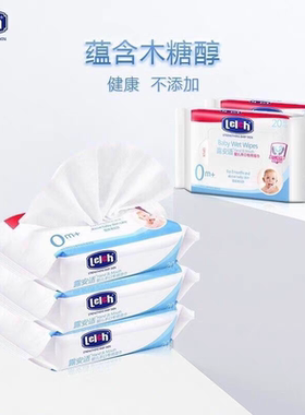 露安适婴儿湿巾洗脸巾 湿纸巾 婴儿用品 湿巾小包 随身装婴儿湿巾