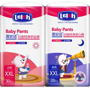 任选超薄透气学走裤 露安适艺术之星日夜拉拉裤 XXL尺码 纸尿裤