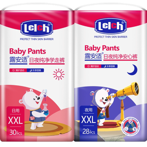 露安适艺术之星日夜拉拉裤纸尿裤L-XXL尺码任选超薄透气学走裤