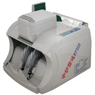 包邮 正品 2166D 点钞机验钞机银行专用中超信达2166 中钞信达XD