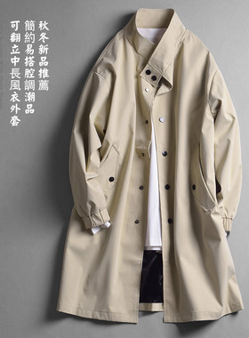 春季薄款男士中长版立领单排扣风衣宽松休闲加大码翻领外套英伦风