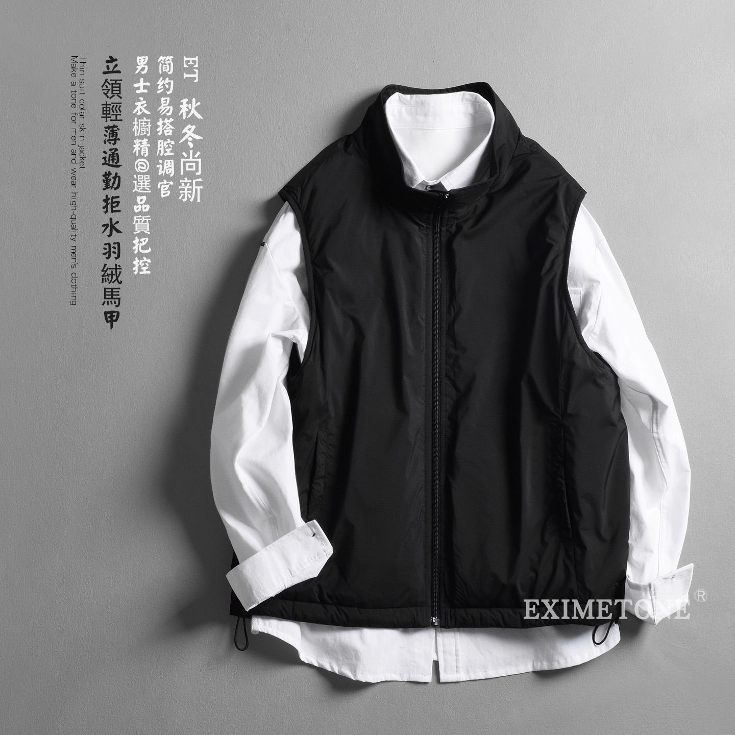 男士立领羽绒马甲轻薄款简约休闲