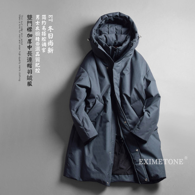 男士连帽加厚中长款羽绒服