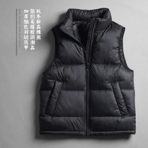2023冬季新款男士加厚立领羽绒马甲90白鸭绒暖和轻型无袖羽绒背心