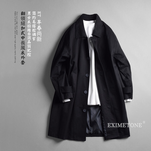EximeTone男士简约翻领单排扣风衣中长款纯棉宽松休闲外套2026春