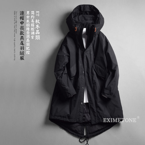 男士连帽中长款燕尾羽绒服