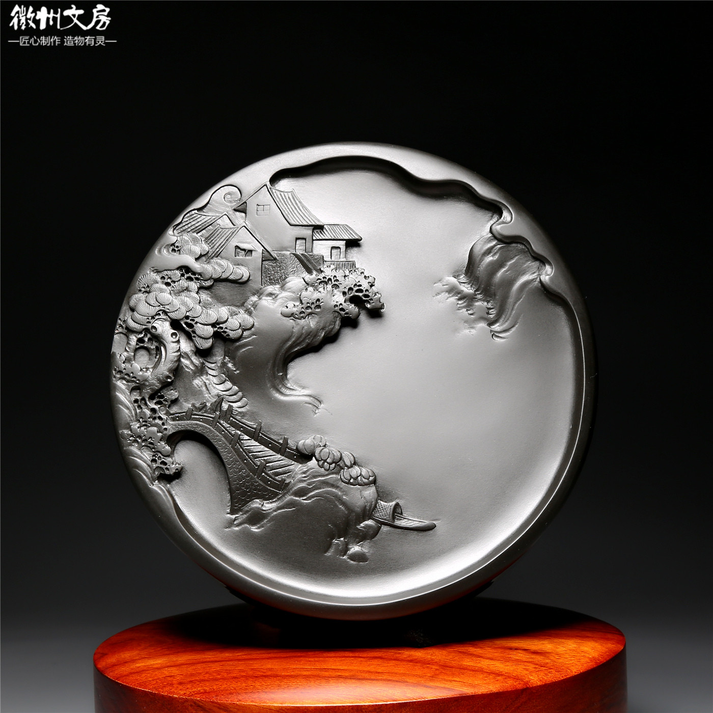 非遗大师作品 松下会友 老坑砚台高端文房礼品专业级书法绘画用