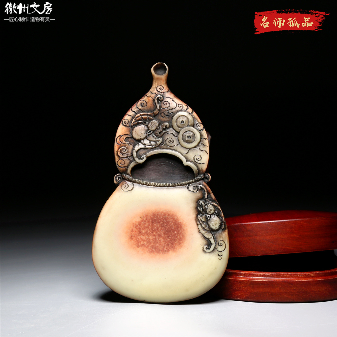 名师作品精品掌中宝把玩/招财进宝/天然原石雕刻镇尺压纸文房文镇