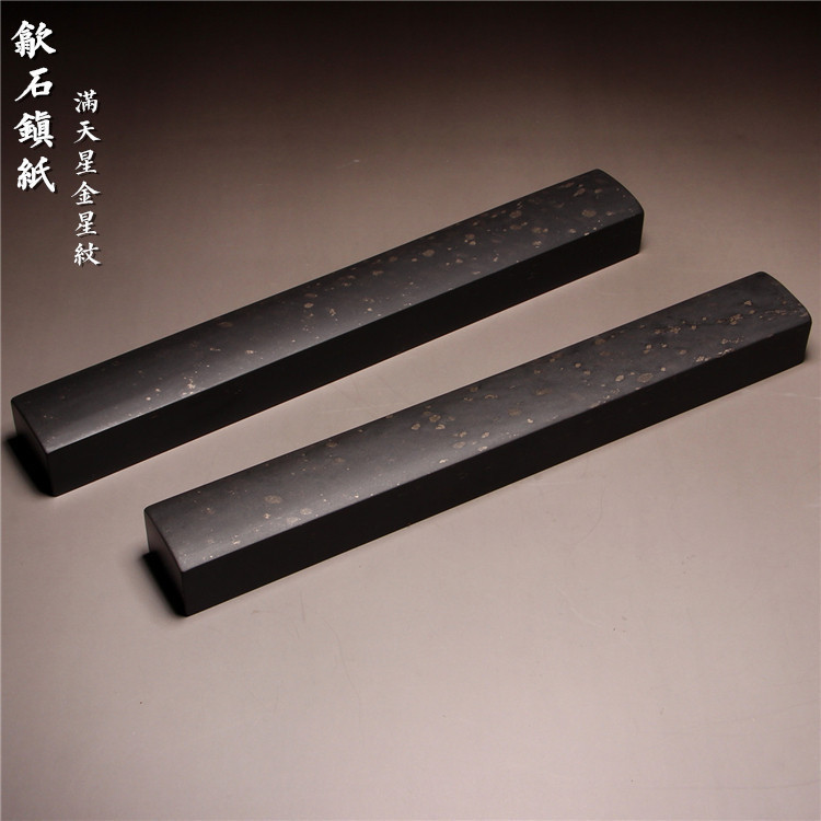 精品老坑砚石镇纸 金星石镇尺 文镇 老坑原石歙砚龙尾砚端砚文房