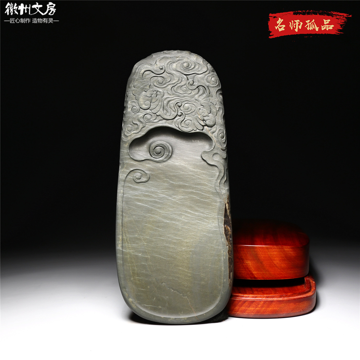 孤品名师老坑砚台祥云福海老坑天然原石歙砚专业级书法绘画文房
